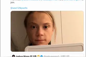 "环保少女"又和黄之锋勾搭上了图片
