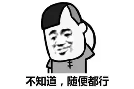 拉你入群，带你赚钱？这种事儿可千万别信图片
