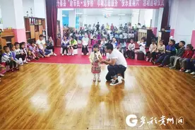 贵州：“快乐星期六”守护易地扶贫搬迁小区孩子成长图片