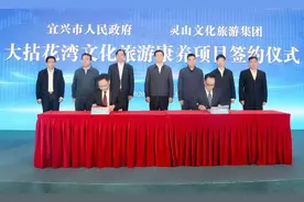 大拈花湾文化旅游康养项目启动实施图片