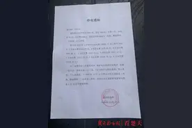 物业撤离一年无人管，小区公用电欠缴6.9万元遭断电，居民家中断水电梯也停摆图片