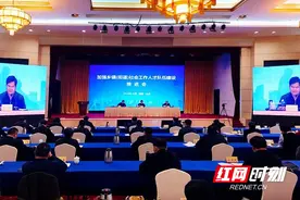 了不起！长沙这个区的社工工作经验被全国推介图片