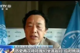 全球7亿人正在遭受饥饿！中国“厉行节约 反对浪费”倡议意义重大图片