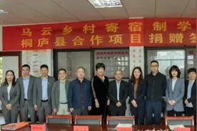 韵达参与马云乡村寄宿制学校项目，助力乡村教育发展图片