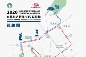 “盐马”即将开跑！交通管制通告来了→图片