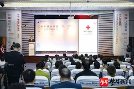 首个人道工作方向社会学硕士项目开班，红十字国际学院打造未来人道领军人才图片