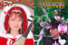 假靳东后，我们又发现了假刘恺威、假马云、假钟南山……图片