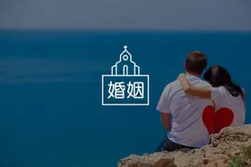 婚姻中如果一方总是过度付出，你会计较吗？图片