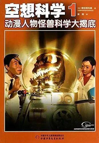 奥特曼变身有多难？