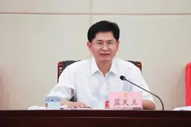 蓝天立任广西壮族自治区党委副书记，陈武不再担任图片