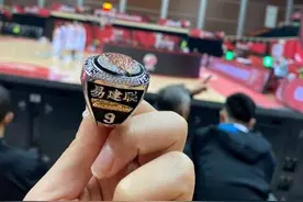广东总冠军戒指上嵌有10颗钻石 周鹏：绝对真的 把我牙都咬坏了图片