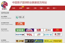 体育解说员，失意的打工人图片