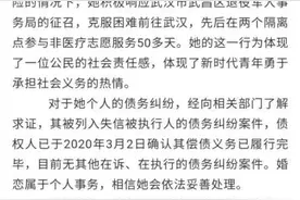 江苏如东回应“援鄂护士”争议：对成长中的青年要多给予宽容图片