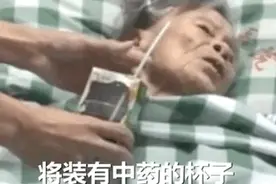 奶奶住院不肯喝药！孙子出高招，网友笑着笑着就哭了……图片