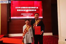 凭借“一只手+两条腿”脱贫 这对夫妻获全国脱贫攻坚奖图片