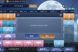 天涯明月刀手游平民赚钱职业选择推荐 平民赚钱哪个职业好图片