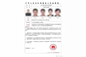 反诈高能预警：手机被要求设置“呼叫转移”10万余元差点没了图片