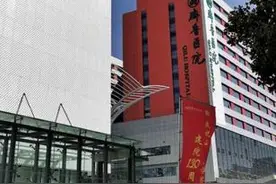 山东大学齐鲁医院妇女儿童综合楼正式启用图片