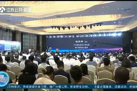 “芯”项目总投资138.5亿元！无锡惠山经开区布局新型半导体产业视频封面
