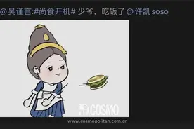美人计 | 许凯演皇帝吴谨言演宫女？本傅璎女孩爷青回了图片