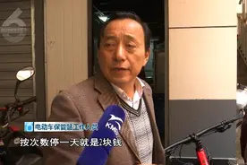 2元、3元、5元……昆明电动自行车停车到底要多少钱？图片