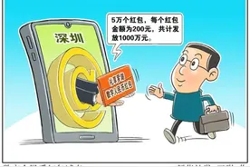 数字人民币红包怎么用？或替代支付宝、微信支付？图片
