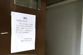 咚咚咚，在家吗？近期有人敲门请不要慌图片