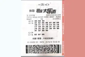 这张彩票前区3胆32拖，3胆全中擒下1055万，他的胆拖秘笈是如何炼成的？图片
