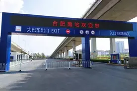 合肥最新！P4明天启用图片
