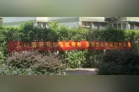 警惕！以“人口普查”为由索要验证码骗局图片