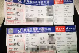 女大学生因抑郁症被拒绝登机，是涉嫌歧视吗？图片