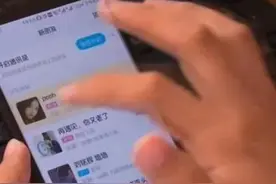 这个特大QQ“养号”平台，端了图片