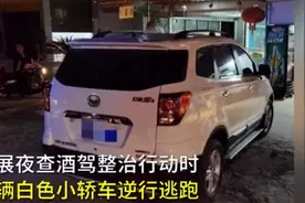 奇葩！酒驾男子为躲交警钻进女子被窝，网友惊了：还能有这种操作？图片