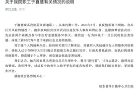 “最美抗疫女护士”事件要翻车？所在单位正式回应，网友又吵起来了图片
