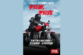 首届平安道机车文化节，与您相约酷车小镇图片