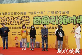 南京新街口商圈垃圾分类准备好了吗？300多家餐饮店餐厨垃圾全部回收处理图片