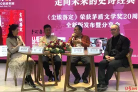 《尘埃落定》22年后再版 阿来：后来出的书有些在水准上超过它图片