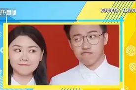 天大的缘分！李秋怡嫁给了李秋怡！90后同名同姓情侣在成都领证视频封面