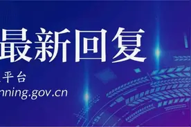 「网络问政」涉及公积金、物业、出行…咸宁相关单位回复了图片