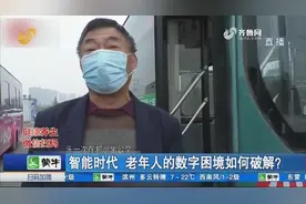 这波操作好暖!为教会外婆用微信联络家人,浙江姑娘手绘使用说明书视频封面