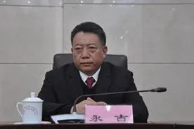 西藏自治区交通运输厅党委书记、副厅长永吉被查图片
