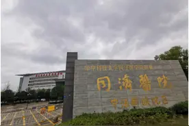 如愿以偿！今日揭开武汉同济医院中法新城院区“红区”面纱图片