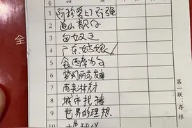 你有没有去看？五条人刚刚在浙江演出，手写菜单上都是拿手歌图片