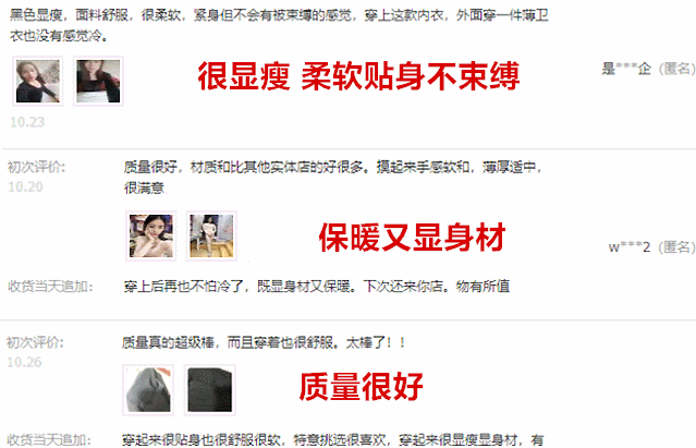 什么身体乳抹在身上会发热