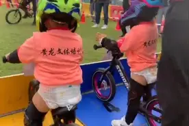 尿不湿选手们，各就位，出发图片