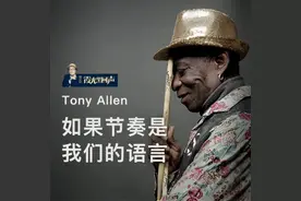 谁是20世纪最伟大的鼓手？图片