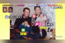 混血萌妹因肥胖处处碰壁。决心减肥后，瘦58公斤整个大变样图片