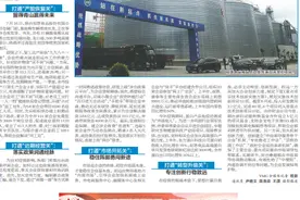 强势跨入“上行线”！​招远市规上工业实现营业收入526.5亿元图片