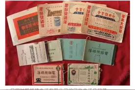 懂闽 | 福建在民国时期就有“114”了？！功能竟然还这么强大……图片