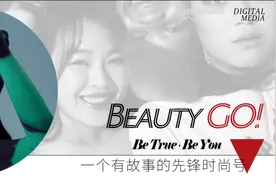 2020嘉人百大赏——这群姑娘 她们因敢而美图片